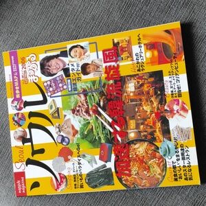 Mapple Magazine for Seoul